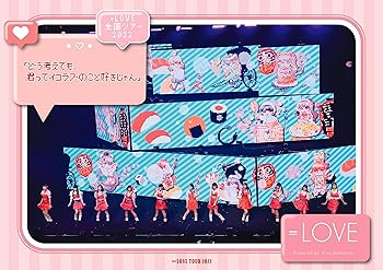 【中古】(非常に良い)＝LOVE 全国ツアー2022 「どう考えても、君ってイコラブのこと好きじゃん」 (Blu-ray) (特典なし) \u003dLOVE
