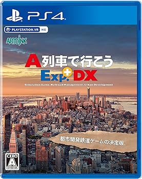 【中古】(非常に良い)A列車で行こうExp.+DX - PS4