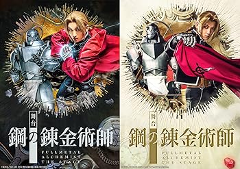 【中古】(非常に良い)舞台「鋼の錬金術師」(初回生産限定版) [Blu-ray]