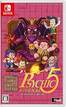 【中古】(非常に良い)サイキック5 エターナル -Switch