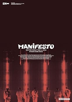【中古】(非常に良い)ENHYPEN WORLD TOUR 'MANIFESTO' in JAPAN 京セラドーム大阪 (通常盤)(2枚組) [DVD] ENHYPEN｜ドリエム店