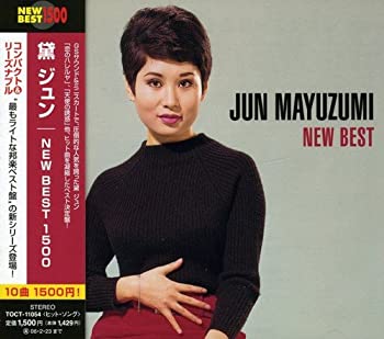 【中古】(非常に良い)BEST [CD]