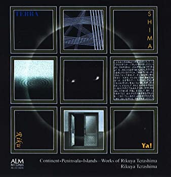 【中古】(非常に良い)大陸・半島・島 寺嶋陸也作品集 [CD]