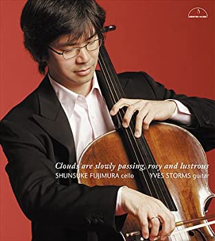 【中古】(非常に良い)バラ色の光り輝く雲が、ゆっくりと流れ [CD]