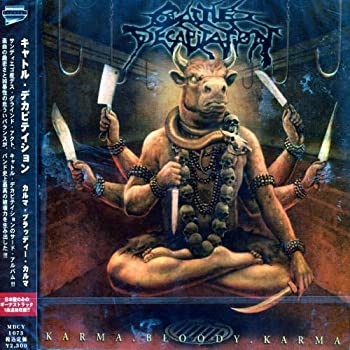 【中古】(非常に良い)カルマ・ブラッディー・カルマ [CD]