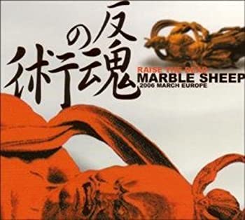 【中古】(非常に良い)Raise the Dead: 2006 March... [CD]