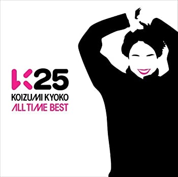 【中古】(非常に良い)K25~KOIZUMI KYOKO ALL TIME BEST~ [CD]