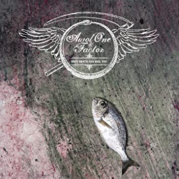 【中古】(非常に良い)Only Death Can Kill You [CD]｜ドリエム店