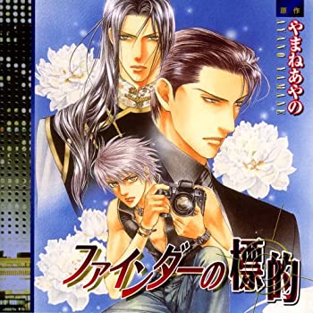 【中古】(非常に良い)Cue Egg Label 復刻版ドラマCD ファインダーの標的 [CD]