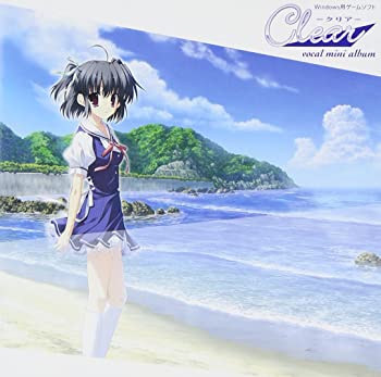 【中古】(非常に良い)Clear ボーカルアルバム [CD]｜ドリエム店