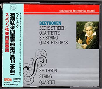 【中古】(非常に良い)初期弦楽四重奏曲集 [CD]