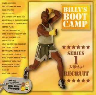 【中古】(非常に良い)BILLY’S BOOTCAMP SERIES1 入隊せよ!RECRUIT [CD]