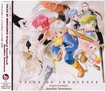 【中古】(非常に良い)TALES OF INNOCENCE Original Soundtrack Another Innocence [CD]
