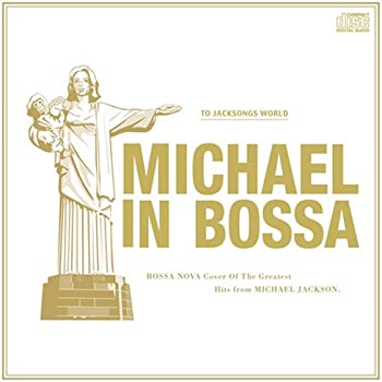 【中古】(非常に良い)マイケル・イン・ボッサ [CD]