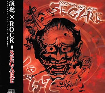 【中古】(非常に良い)しゃしゃげて [CD]