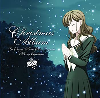【中古】(非常に良い)クリスマスアルバム「マリア様がみてる」 [CD]｜ドリエム店