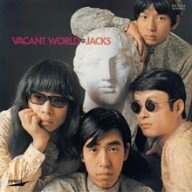 【中古】(非常に良い)LEGEND 40周年記念ボックス　ジャックス［CD］
