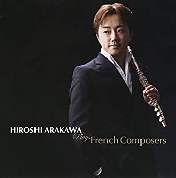 【中古】(非常に良い)フレンチ・コンポーザーズ [CD]