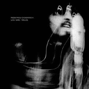 【中古】(非常に良い)岡林信康ライブ レアトラック (紙ジャケット仕様) [CD]