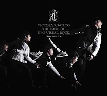 【中古】(非常に良い)MIYAVI 雅 VICTORY ROAD TO THE KING OF NEO VISUAL ROCK-SPECIAL BOX-(初回生産限定BOX)(DVD付)［CD］｜ドリエム店