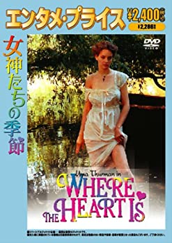 【中古】(非常に良い) エンタメ・プライス 女神たちの季節 [DVD] ダブニー・コールマン (出演), ユマ・サーマン (出演)｜ドリエム店