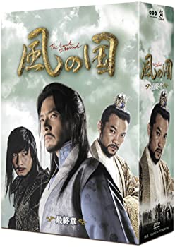 【中古】(非常に良い)風の国 最終章 [ノーカット完全版] DVD ソン・イルグク, チョン・ジニョン｜ドリエム店