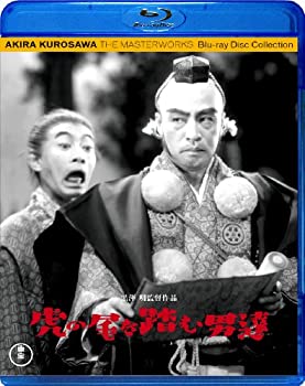 【中古】(非常に良い)虎の尾を踏む男達 [Blu-ray]