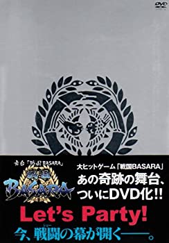 【中古】(非常に良い)舞台「戦国BASARA」DVD 初回限定版