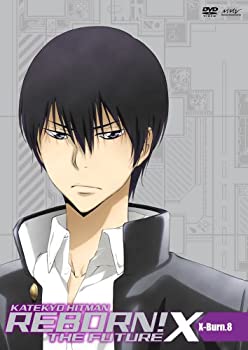 【中古】(非常に良い)家庭教師ヒットマンREBORN! 未来編[X] X-Burn.8 [DVD] 8,064円