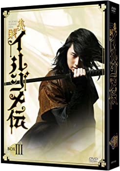 【中古】(非常に良い)美賊イルジメ伝 DVD-BOX III 4枚組(17話~24話) チョン・イル, ユン・ジンソ|ドリエム店