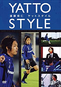 【中古】(非常に良い)遠藤保仁 ヤットスタイル [DVD]