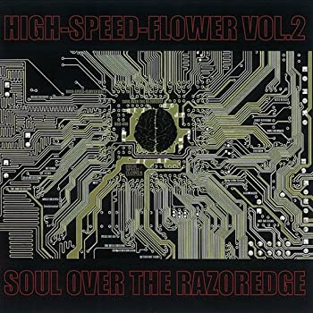 【中古】(非常に良い)HIGH-SPEED-FLOWER VOL.2-Soul over the razoredge- [CD]
