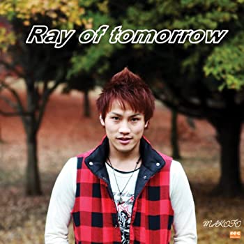 【中古】(非常に良い)Ray of tomorrow [CD]