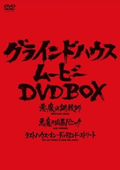 【中古】(非常に良い)グラインドハウス・ムービーDVD BOX|ドリエム店