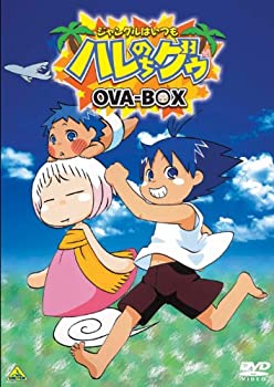 【中古】(非常に良い)EMOTION the Best ジャングルはいつもハレのちグゥ OVA-BOX [DVD]｜ドリエム店