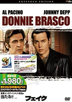 【中古】(非常に良い)フェイク エクステンデッド・エディション [DVD]