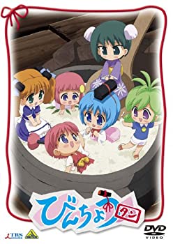 【中古】(非常に良い)EMOTION the Best びんちょうタン [DVD]