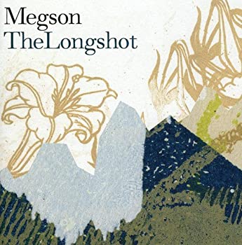 【中古】(非常に良い)The Longshot [CD]