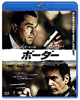 【中古】(非常に良い)ボーダー [Blu-ray]