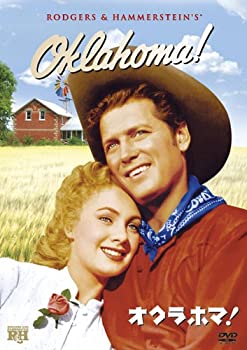 【中古】(非常に良い)オクラホマ! [DVD]