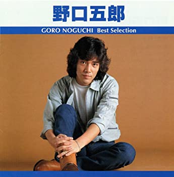 【中古】(非常に良い)野口五郎 ベスト・セレクション TRUE-1016 [CD]