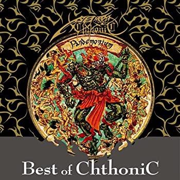 【中古】(非常に良い)漆黒の伏魔殿ソニック・ベスト [CD]