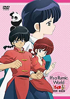 【中古】(非常に良い)It&rsquo;s a Rumic World らんま1/2~悪夢!春眠香 [DVD]｜ドリエム店