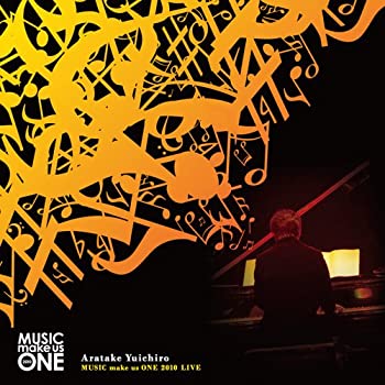 【中古】(非常に良い)MUSIC MAKE US [CD]