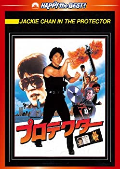 【中古】(非常に良い)プロテクター デジタル・リマスター版 [DVD]