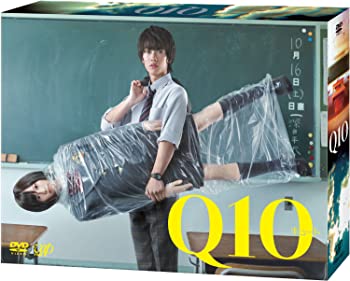 【中古】(非常に良い)『Q10』DVD-BOX