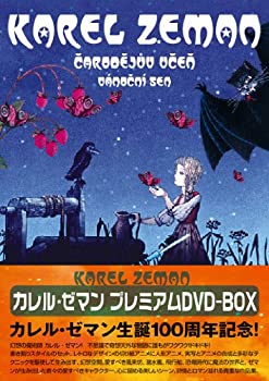 【中古】(非常に良い)カレル・ゼマン プレミアム DVD-BOX｜ドリエム店
