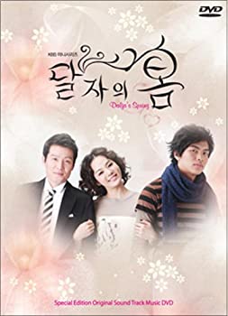 【中古】(非常に良い)「タルジャの春」ビジュアル オリジナル サウンドトラックDVD