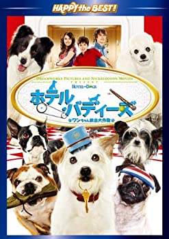 【中古】(非常に良い)ホテル・バディーズ　ワンちゃん救出大作戦 スペシャル・エディション [DVD] 4,990円