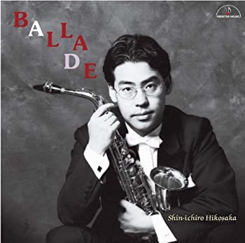 【中古】(非常に良い)バラード~即興への軌跡・・・~ [CD]